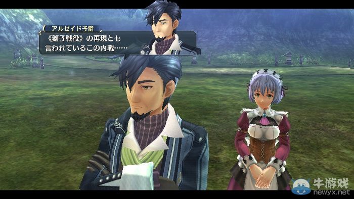 《閃之軌跡2》兩員老將重返戰(zhàn)場 帥哥大叔齊亮相