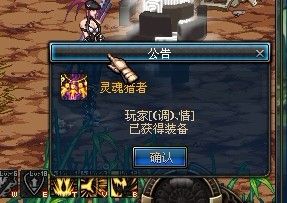 真的new bee么?《DNF》十大被小學(xué)生吹上天的裝備