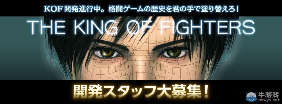 《拳皇》新作3D化決定：不知火舞次世代乳搖