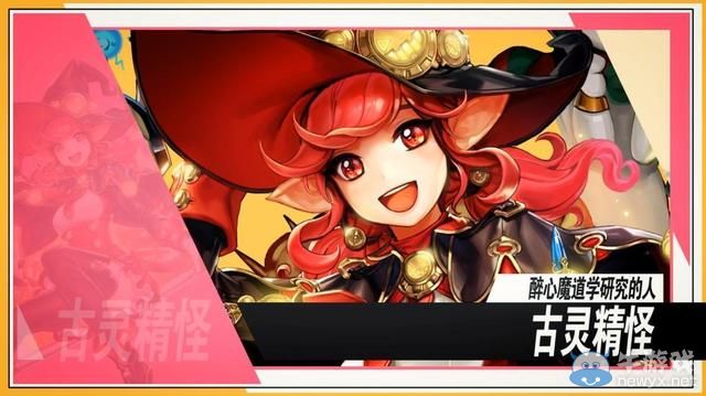 紅眼白手被完爆！《DNF》女法師二覺超詳細介紹