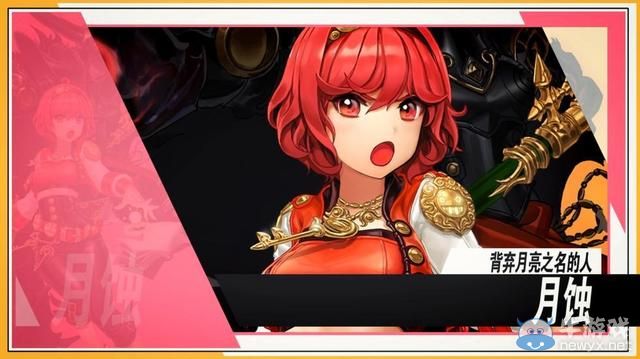 紅眼白手被完爆！《DNF》女法師二覺超詳細介紹