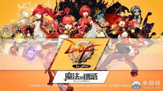 紅眼白手被完爆！《DNF》女法師二覺超詳細介紹
