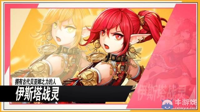 紅眼白手被完爆！《DNF》女法師二覺超詳細介紹