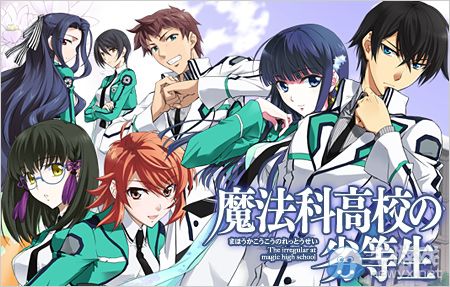 2014年春季動(dòng)畫人氣排行《排球少年》位居第一