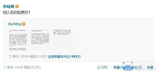 《DOTA》大神退役潮襲來：BurNIng、XB離開職業(yè)圈