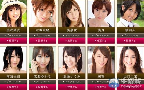 《如龍：見(jiàn)參-天照祇園篇》正式發(fā)表：桐生一馬江湖轉(zhuǎn)戰(zhàn)新平臺(tái)