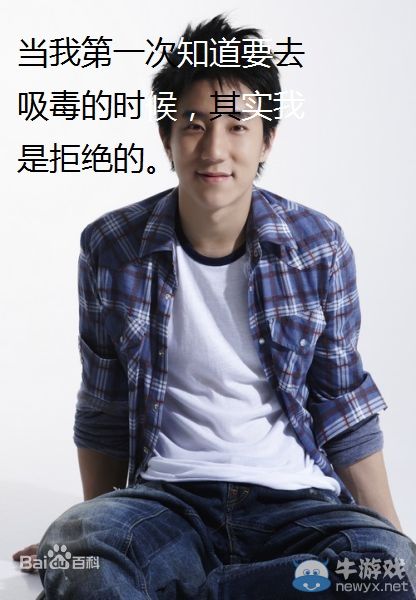 不止柯震東!房祖名同涉毒被抓 恐涉嫌刑事犯罪!