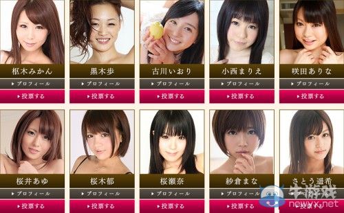 《如龍：見(jiàn)參-天照祇園篇》正式發(fā)表：桐生一馬江湖轉(zhuǎn)戰(zhàn)新平臺(tái)