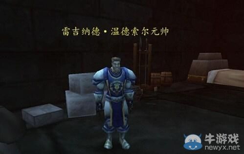 夢回當年!盤點《魔獸世界》中那些被遺忘的英雄