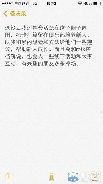 《DOTA》大神退役潮襲來：BurNIng、XB離開職業(yè)圈
