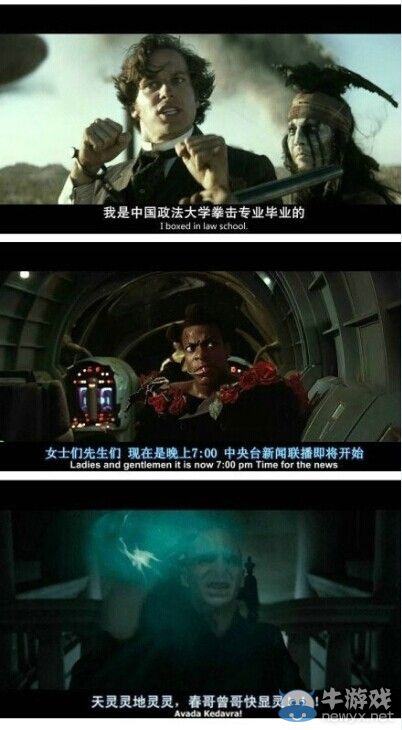 神翻譯：盤點(diǎn)一個(gè)逗比字幕組必須具備的五種翻譯技巧