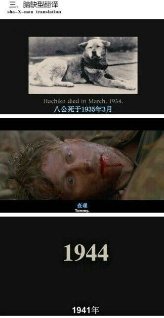 神翻譯：盤點(diǎn)一個(gè)逗比字幕組必須具備的五種翻譯技巧