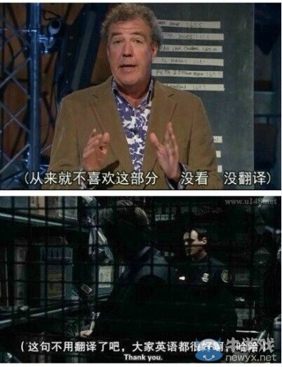 神翻譯：盤點(diǎn)一個(gè)逗比字幕組必須具備的五種翻譯技巧