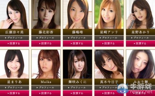 《如龍：見(jiàn)參-天照祇園篇》正式發(fā)表：桐生一馬江湖轉(zhuǎn)戰(zhàn)新平臺(tái)