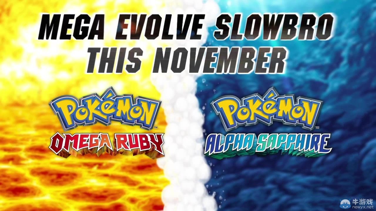 《口袋妖怪：歐米伽紅寶石/阿爾法藍寶石》（Pokemon Omega Ruby/Alpha Sapphire）重制版新演示：水火草技能全精通