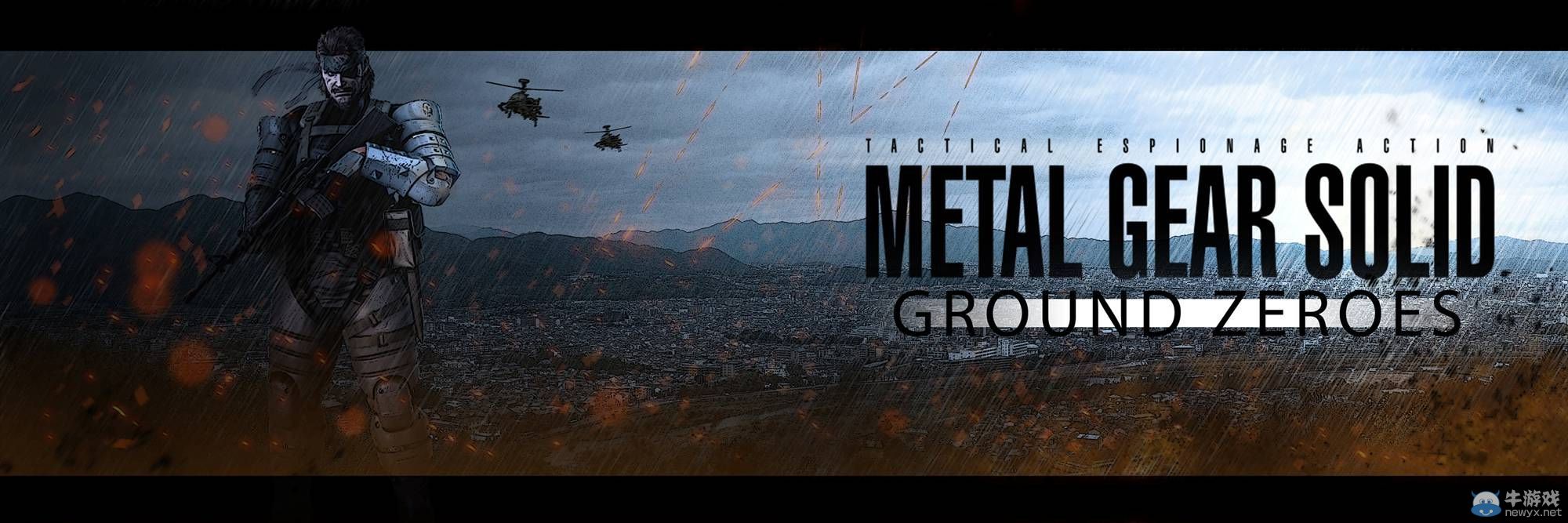 《合金裝備5：原爆點》最新細節整理：游戲可玩性很高