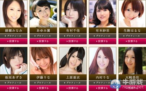 《如龍：見(jiàn)參-天照祇園篇》正式發(fā)表：桐生一馬江湖轉(zhuǎn)戰(zhàn)新平臺(tái)