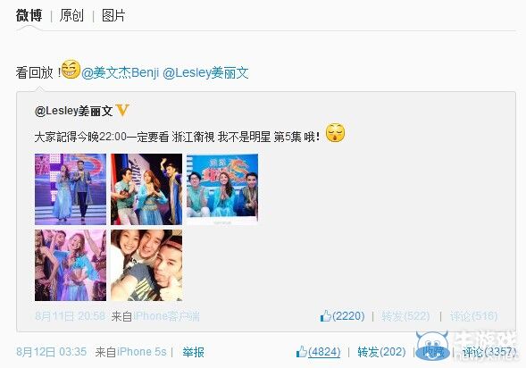 不止柯震東!房祖名同涉毒被抓 恐涉嫌刑事犯罪!