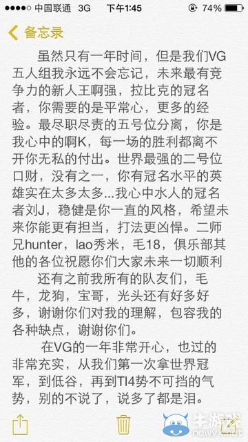 《DOTA》大神退役潮襲來：BurNIng、XB離開職業(yè)圈