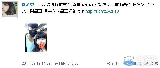 年輕男神要被毀？網曝柯震東吸毒被抓后失聯
