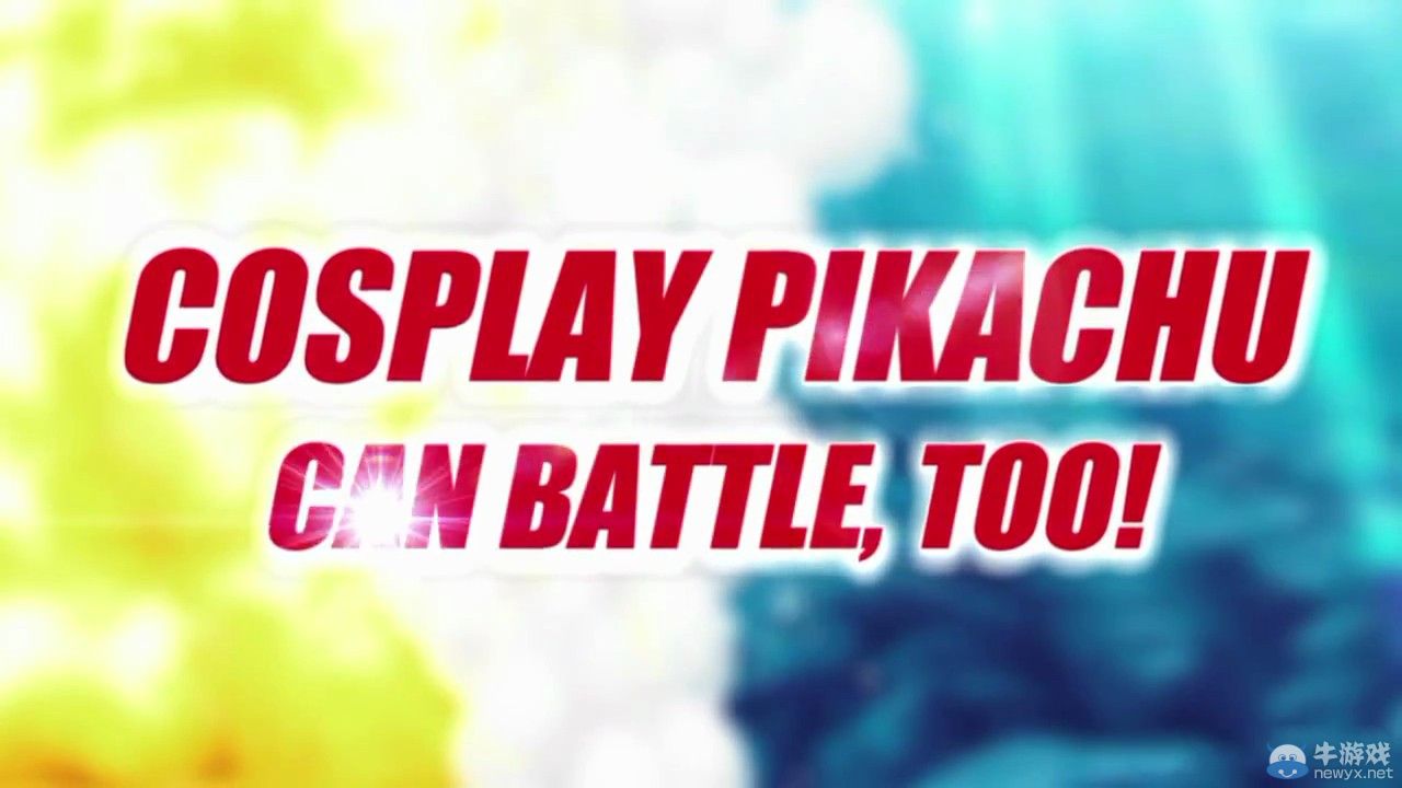 《口袋妖怪》沖擊性項(xiàng)目即將曝光或?yàn)槿吕m(xù)作