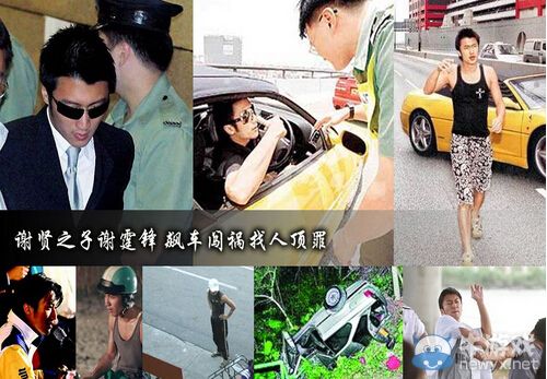 我爸真的是“李剛”!盤點最愛坑爹惹事的十大星二代