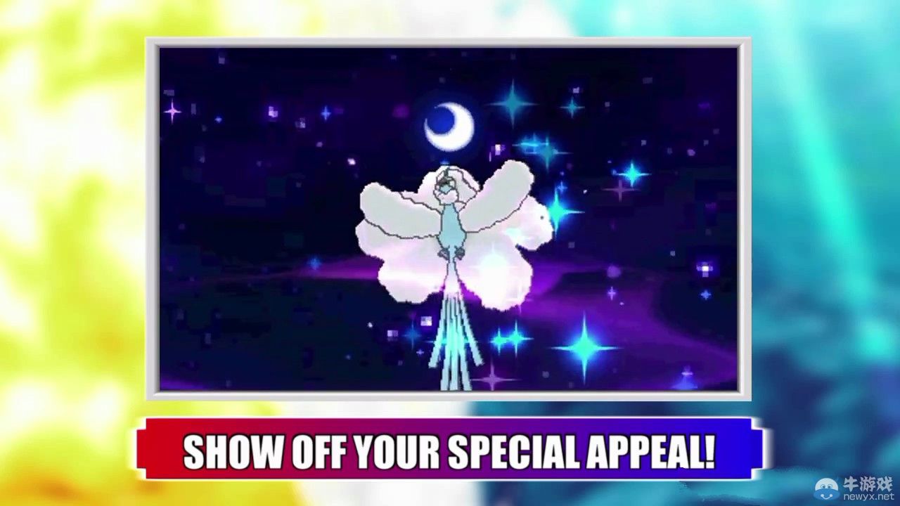 《口袋妖怪》沖擊性項(xiàng)目即將曝光或?yàn)槿吕m(xù)作