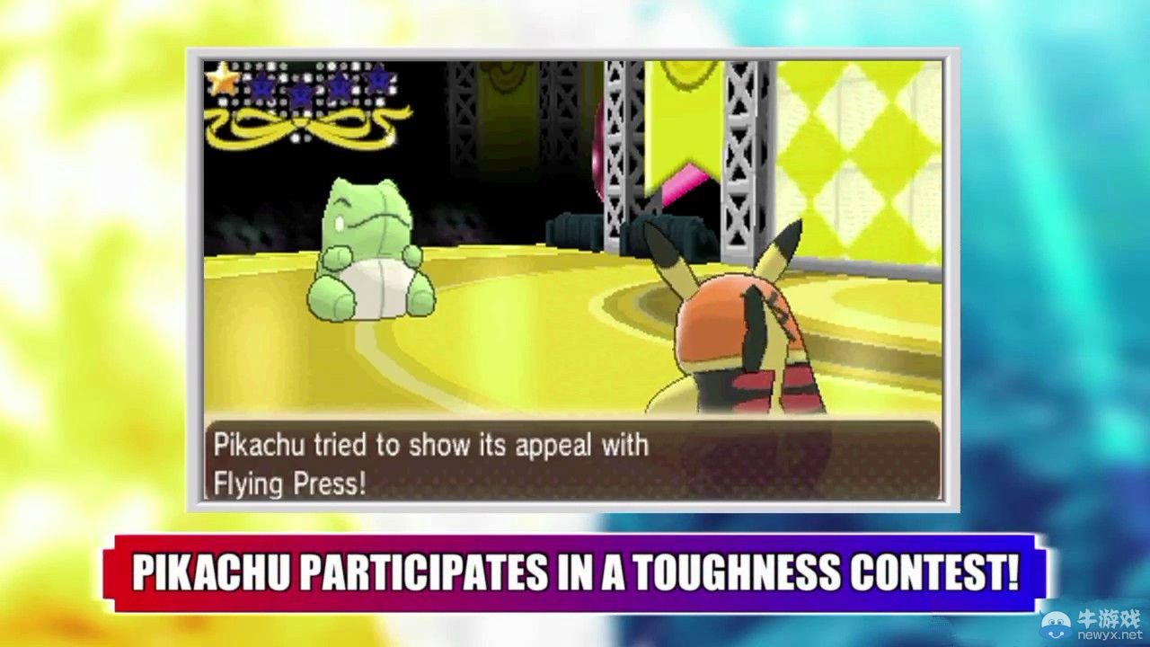 《口袋妖怪》沖擊性項(xiàng)目即將曝光或?yàn)槿吕m(xù)作