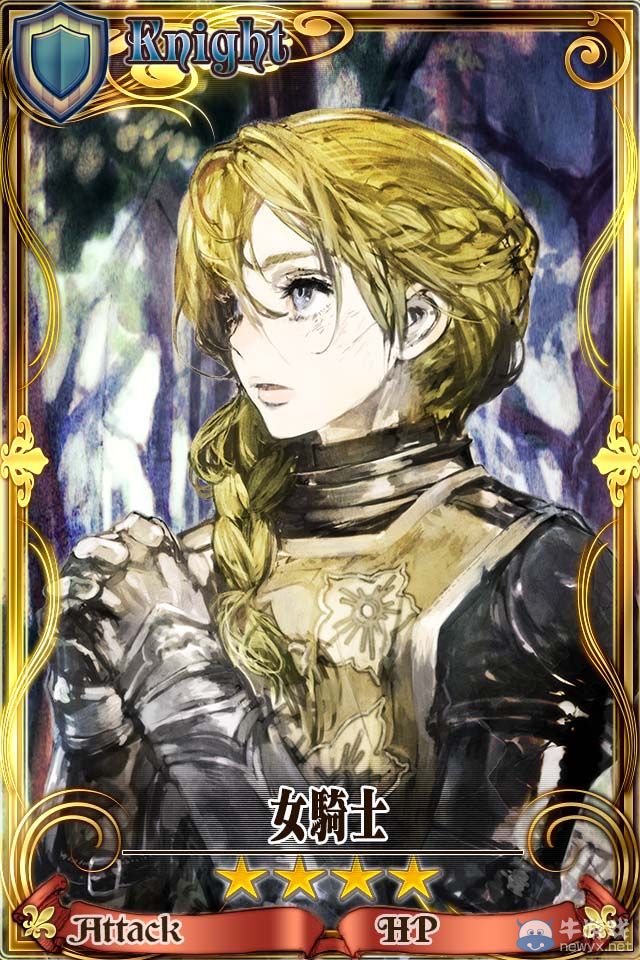 《鎖鏈戰記V》與《魔王勇者》聯動預熱活動開啟