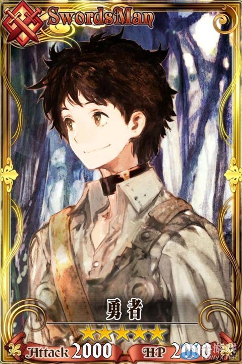 《鎖鏈戰記V》與《魔王勇者》聯動預熱活動開啟