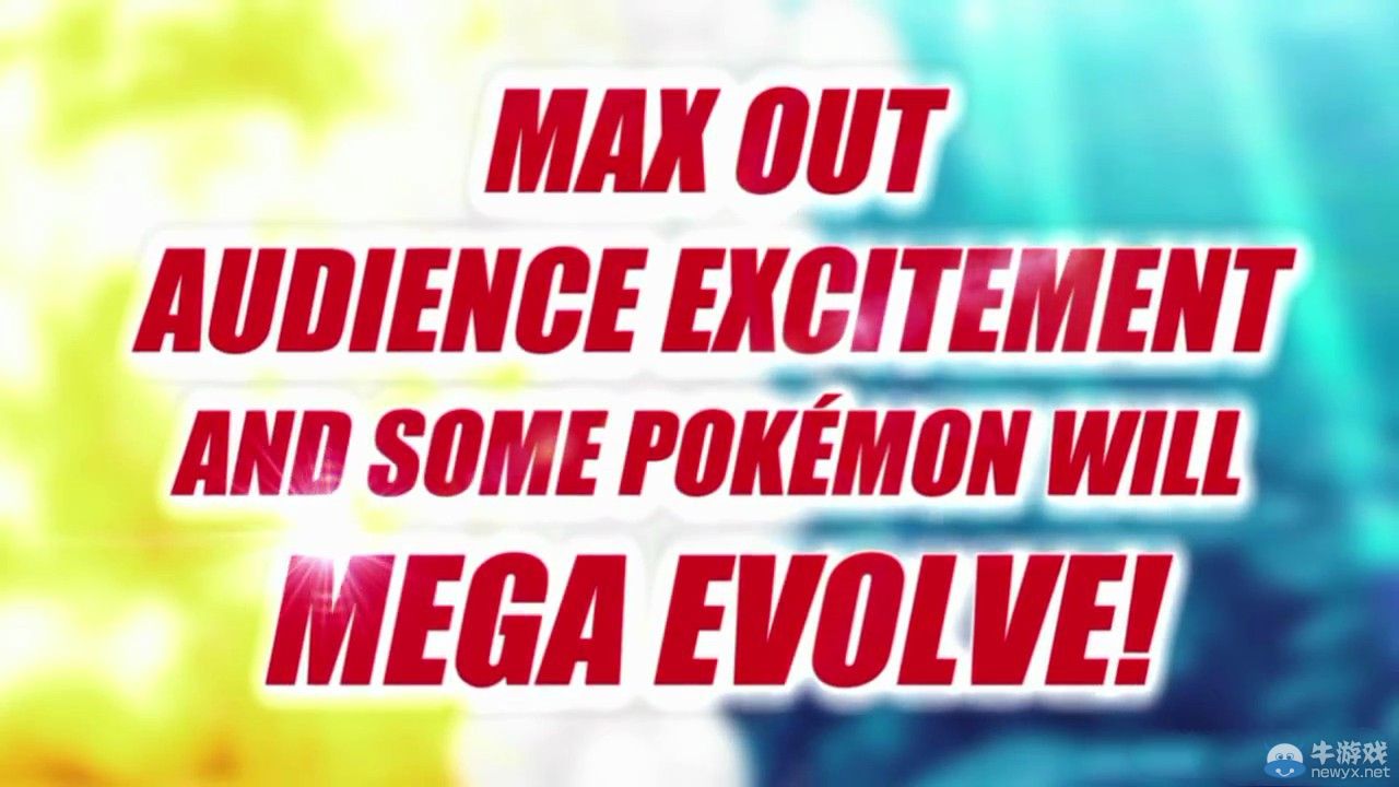 《口袋妖怪》沖擊性項(xiàng)目即將曝光或?yàn)槿吕m(xù)作