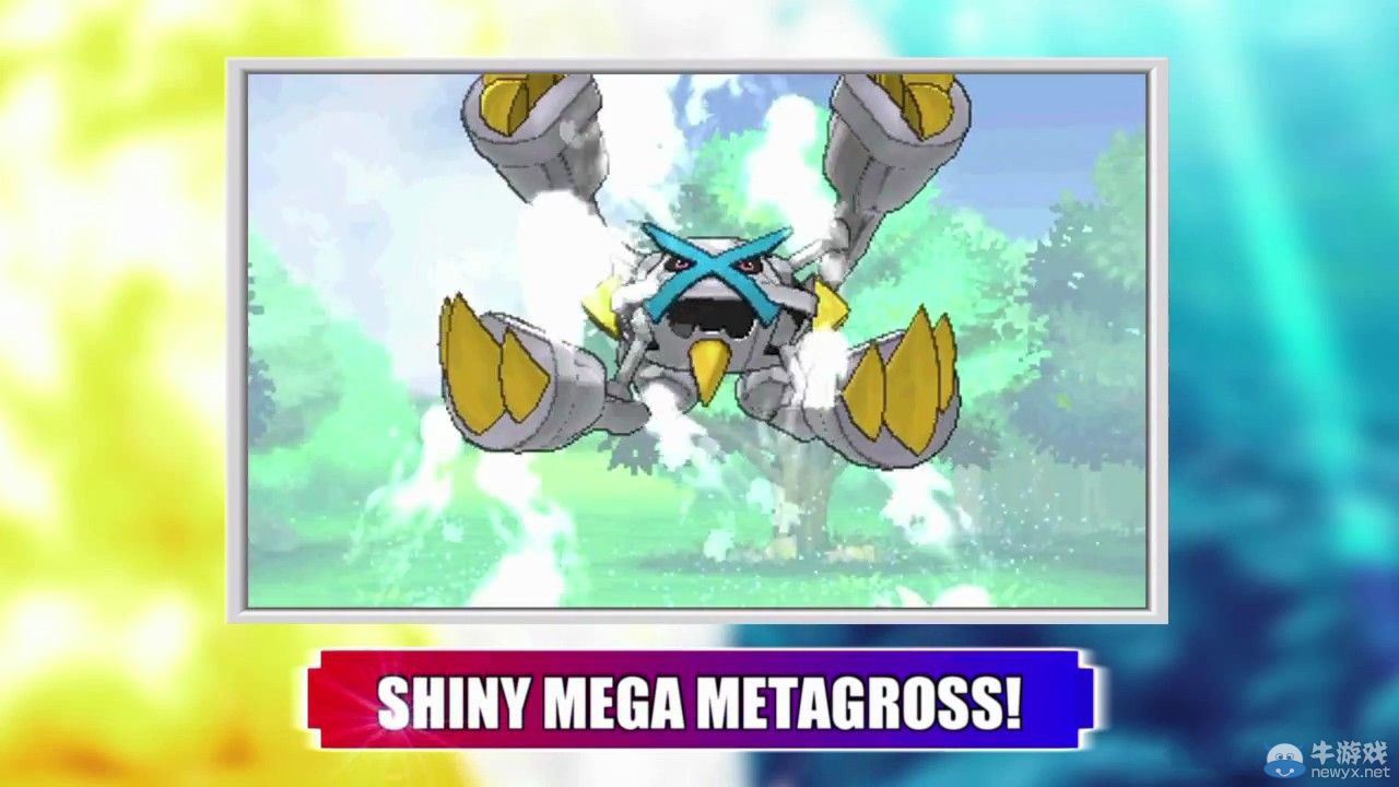 《口袋妖怪》沖擊性項(xiàng)目即將曝光或?yàn)槿吕m(xù)作