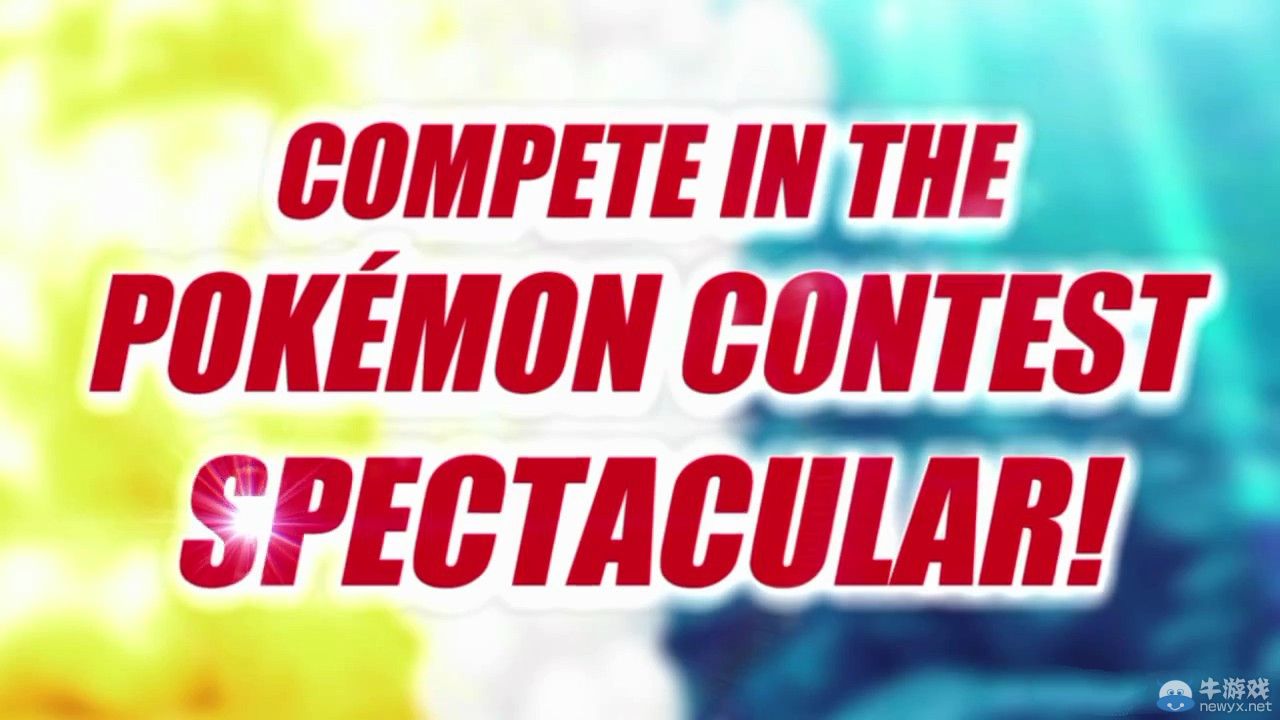 《口袋妖怪》沖擊性項(xiàng)目即將曝光或?yàn)槿吕m(xù)作