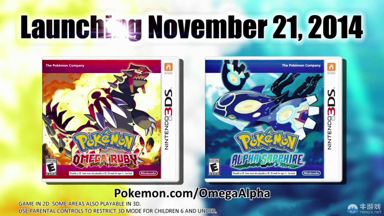 《口袋妖怪》沖擊性項(xiàng)目即將曝光或?yàn)槿吕m(xù)作