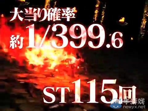 《如龍：見參-天照祇園篇》CG福利預告爆衣棍插：吉澤明步亂入？