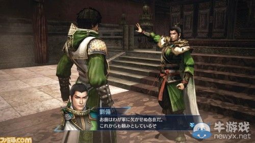《真三國無雙7：帝國》（Dynasty Warriors 8：Empires）發售延期至10月23日