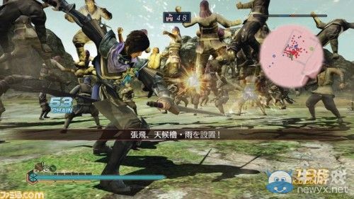 《真三國無雙7：帝國》（Dynasty Warriors 8：Empires）發售延期至10月23日