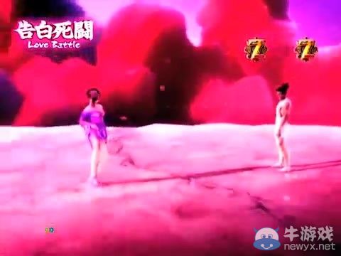 《如龍：見參-天照祇園篇》CG福利預告爆衣棍插：吉澤明步亂入？