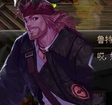 細數《DNF》里二十大土豪NPC 反正不是你就是啦!