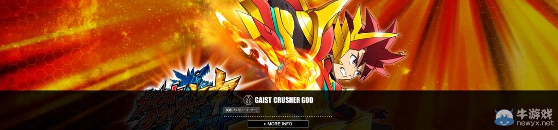 Capcom東京電玩展2014（TOKYO GAME SHOW 2014）官網曝光：參展游戲公布