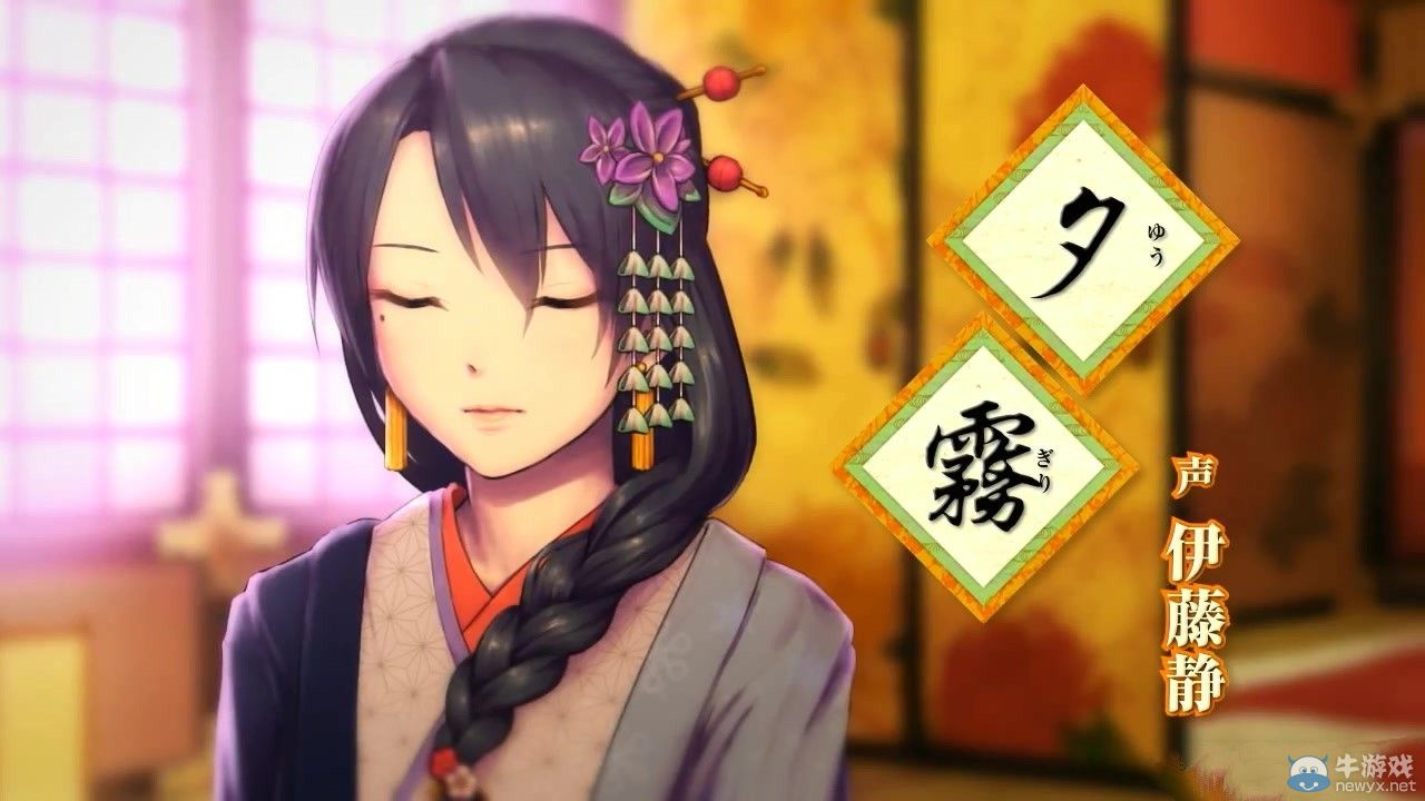 《大江戶鍛造師》（Great Edo Blacksmith）夕霧預(yù)告：清純大小姐遭凌辱