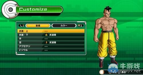 《龍珠：超宇宙》（Dragon Ball Xenoverse）龜仙流妹子登場：激戰貝吉塔