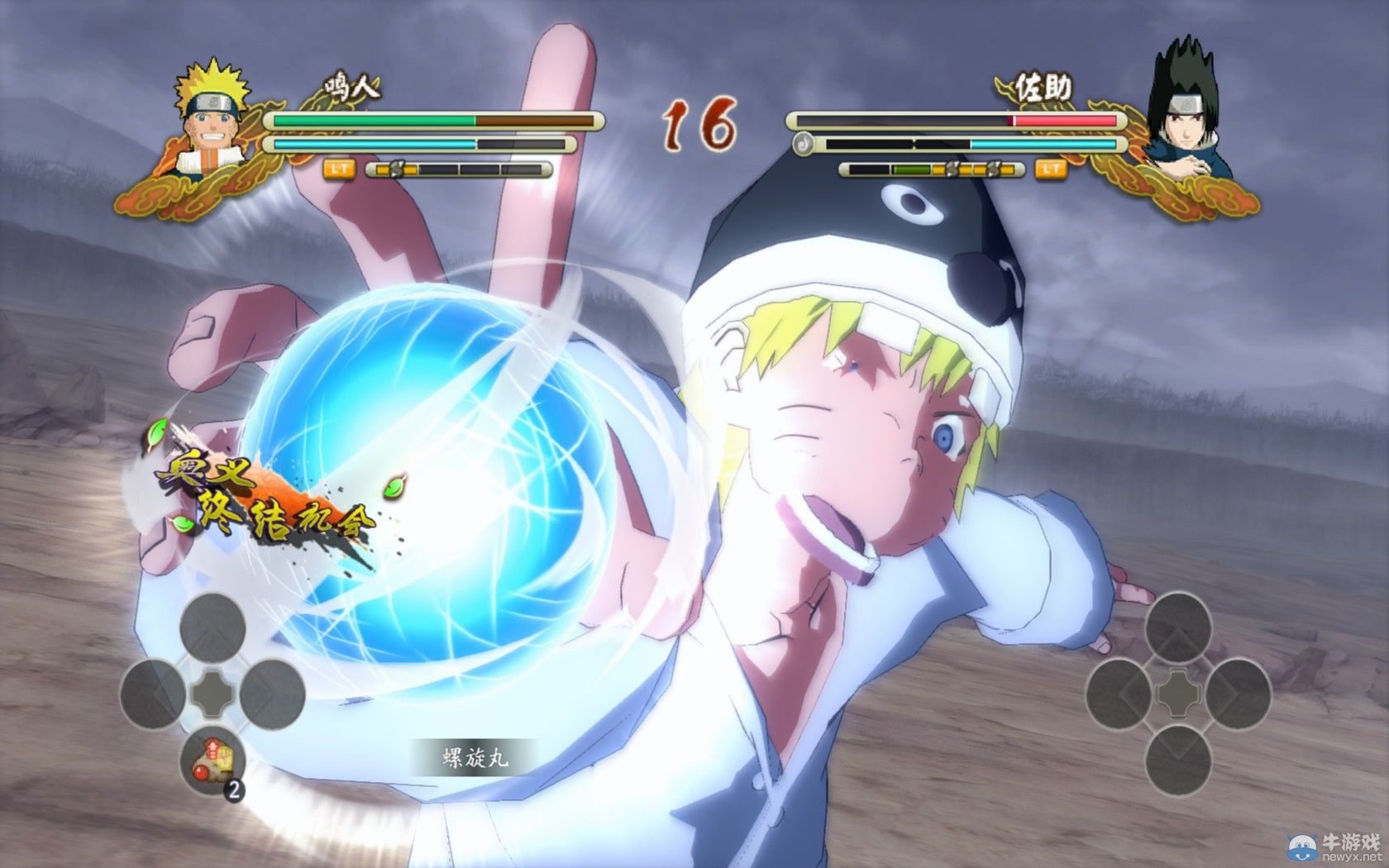 《火影忍者疾風傳：究極忍者風暴-革命》（Naruto Shippuden：Ultimate Ninja Storm Revolution）雜志掃圖附送正太版鳴人服裝！睡衣易走光