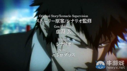 《心理測量者》游戲版正式公布：虛淵玄加盟