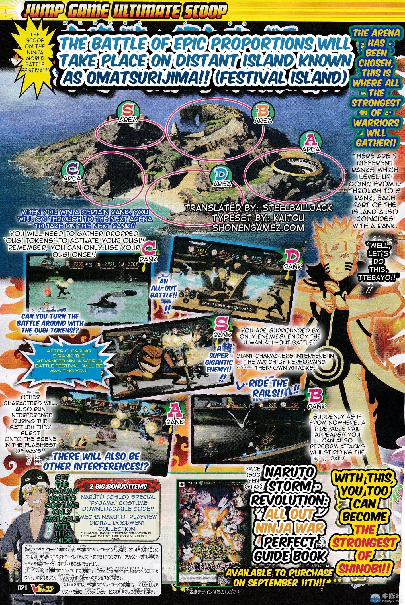 《火影忍者疾風傳：究極忍者風暴-革命》（Naruto Shippuden：Ultimate Ninja Storm Revolution）雜志掃圖附送正太版鳴人服裝！睡衣易走光