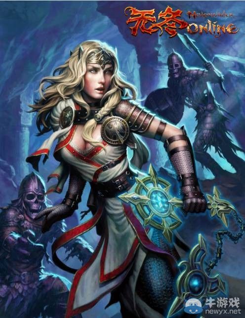 5大職業9大種族！《無冬OL》XBOX版重磅資料首曝