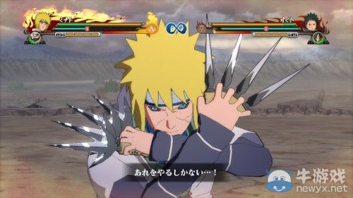《火影忍者疾風傳：究極忍者風暴-革命》（Naruto Shippuden：Ultimate Ninja Storm Revolution）雜志掃圖附送正太版鳴人服裝！睡衣易走光