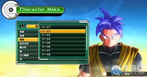 《龍珠：超宇宙》（Dragon Ball Xenoverse）龜仙流妹子登場：激戰貝吉塔