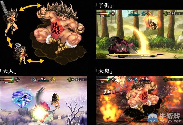 《朧村正》鬼娘DLC預告：裸身鬼娘色誘淫蕩和尚