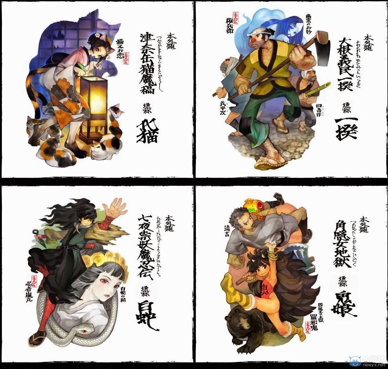 《朧村正》鬼娘DLC預告：裸身鬼娘色誘淫蕩和尚